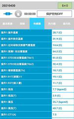 双城中央空调维修电话是多少