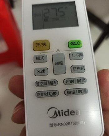 双城空调遥控器打不开